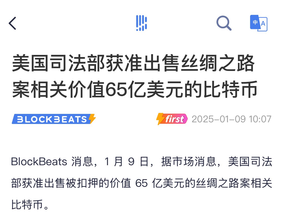 BITWU.ETH 🔆 tweet media