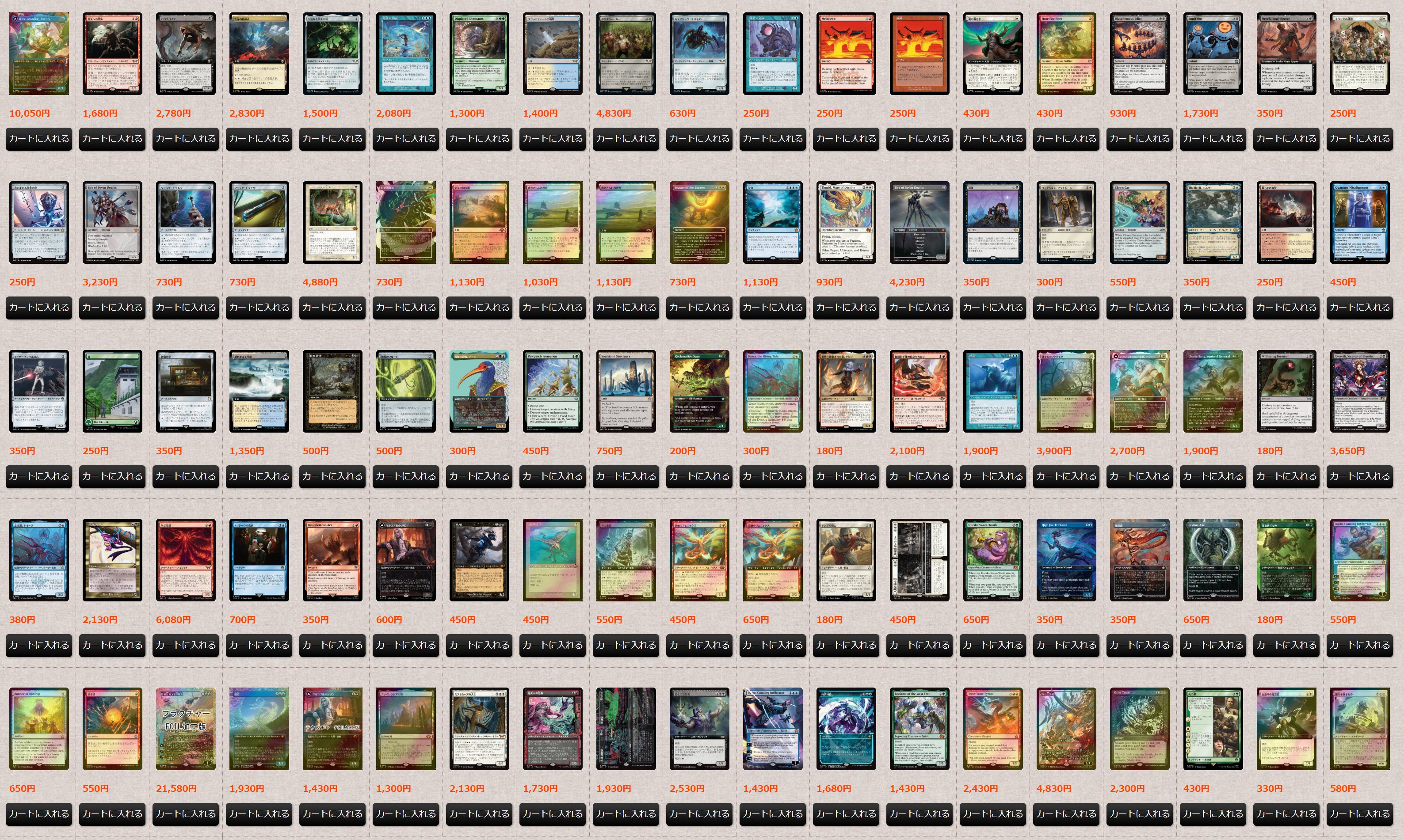 MTG 45枚まとめ売り MTG 45枚まとめ売り 2025年最新】Yahoo!オークション - まとめ