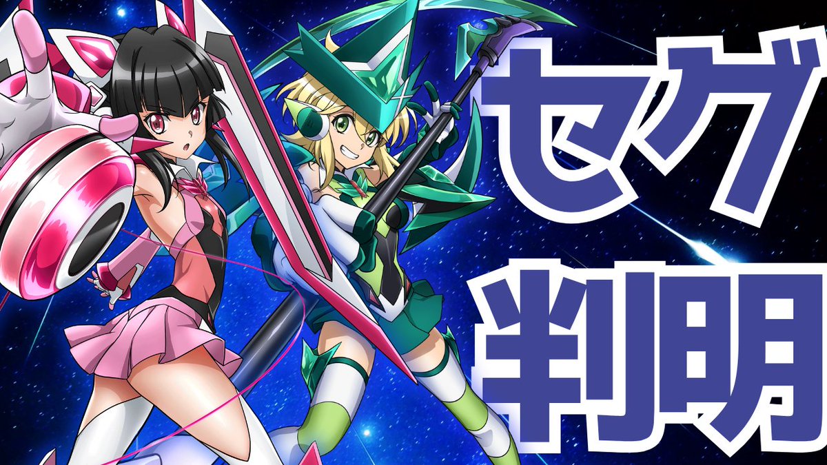 パチマガスロマガMobile【公式】 on X: パチマガスロマガMobile【公式】 on X: