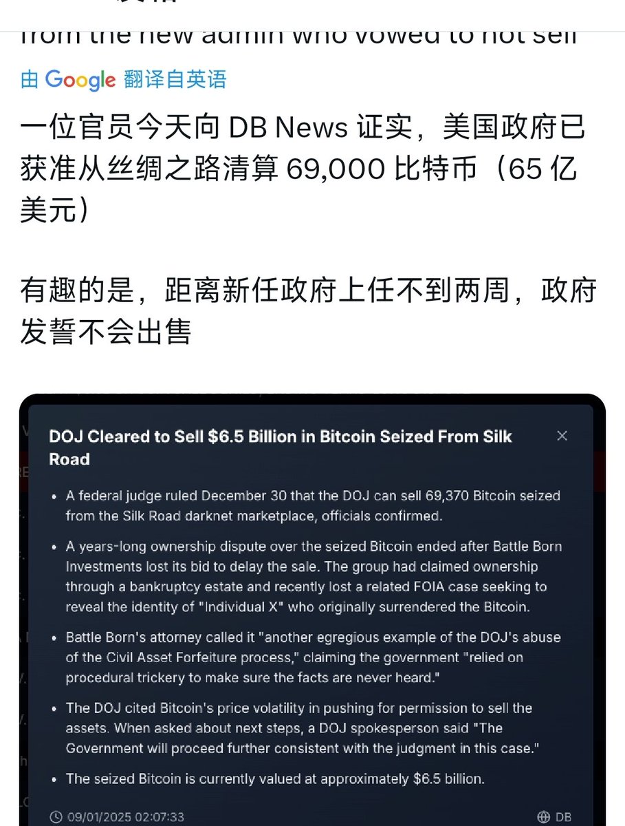 韭菜哥|Crypto tweet media