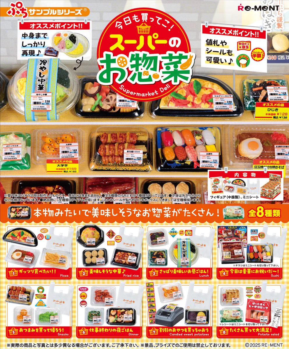 【6月末まで大幅値下げ】リーメント　サンプル　まとめ売り Gg0TPyRaMAIXlsl?format=webp&