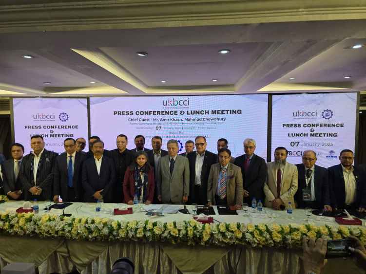 lbnbusinessnews's tweet photo. Trade Associations Welcome UKBCCI Trade Mission 2025 to Bangladesh
https://t.co/cyvWvFiXsZ
#TradeAssociations #UKBCCI #TradeMission #Bangladesh https://t.co/0i0NPeN97T