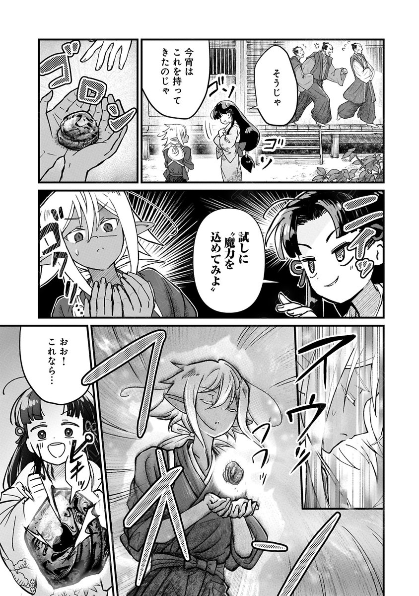 (2/4) 