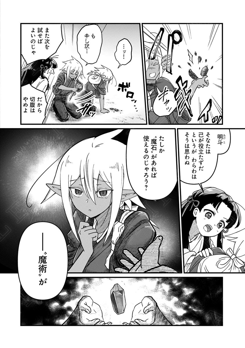 (2/4) 