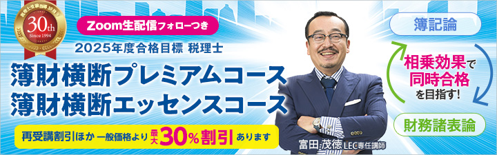 LEC東京リーガルマインド【公式】 on X: 