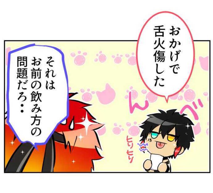 双又翔@5/25関西ティアF-55(@ArukaRider) さんのマンガ一覧 双又翔@5/25関西ティアF-55(@ArukaRider) さんのマンガ一覧