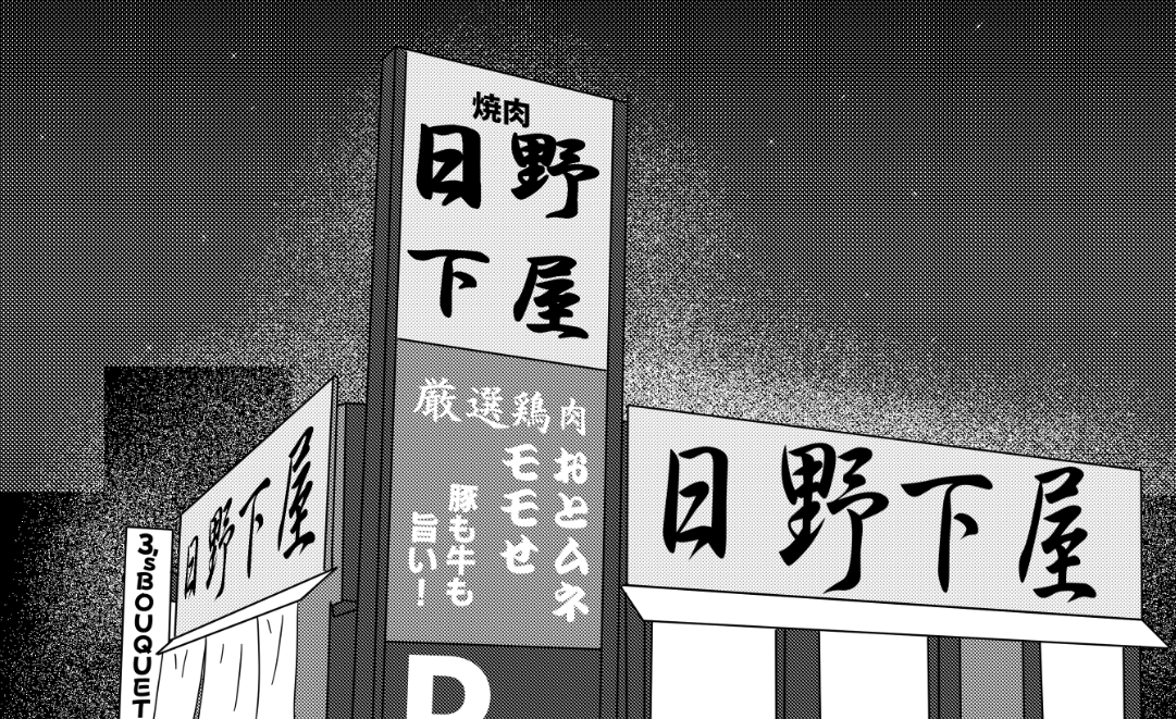 背景に色々仕込むの楽しすぎた 
