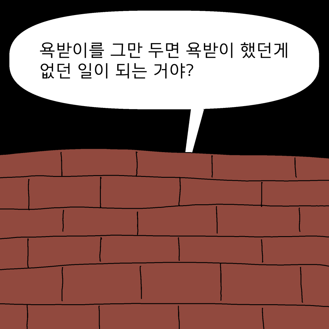 브베 tweet media