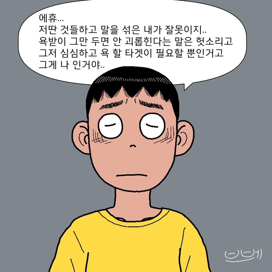 브베 tweet media
