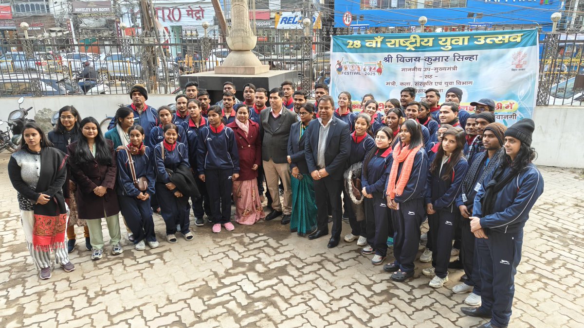 Kilkari Bihar Bal Bhawan tweet media