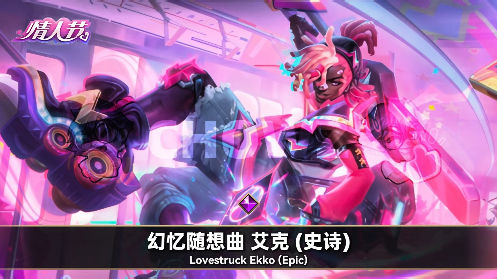 【8】 ekko 様 Ekko Unlocked Statue | Riot Games Store