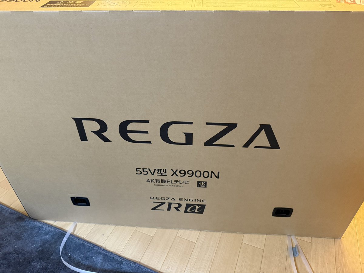 わいはモンハン用にこれ買ったけど有機ELはいいゾ〜