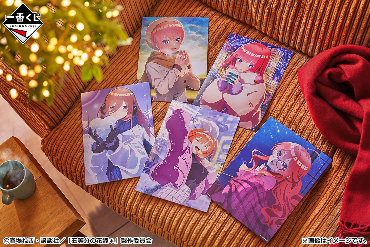 一番くじ　五等分の花嫁　ぬくもりを分かち合ってなど 一番くじ 五等分の花嫁＊ ～ぬくもりを分かち合って～ | 一番