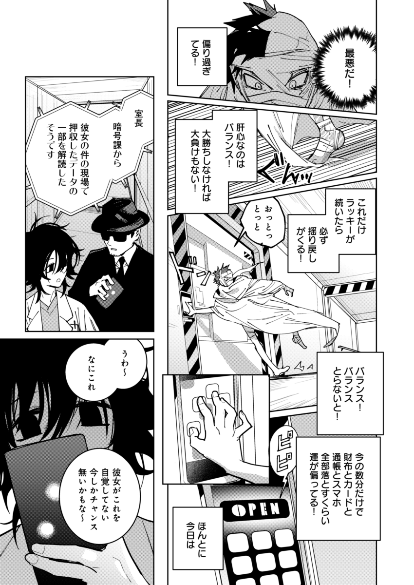 (4/6) 