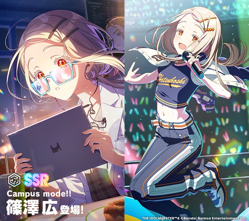 学園アイドルマスター【公式】 on X 学園アイドルマスター【公式】 on X