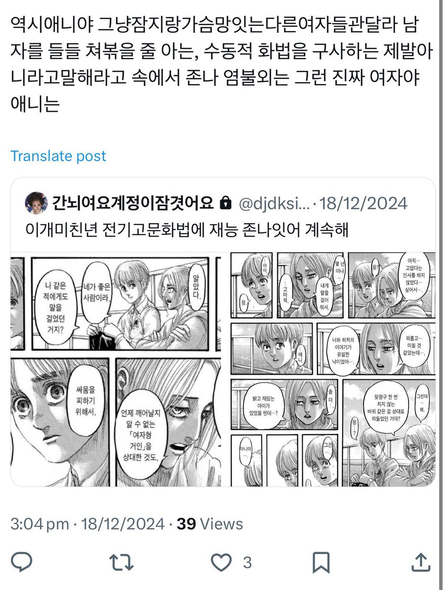 황동영 tweet media