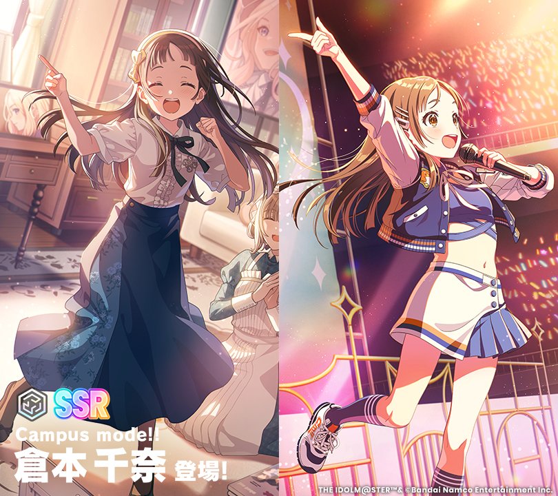 学園アイドルマスター【公式】 on X 学園アイドルマスター【公式】 on X