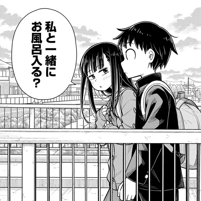 もう中学生なのに一緒にお風呂に入っちゃう幼なじみの話(0/3) 