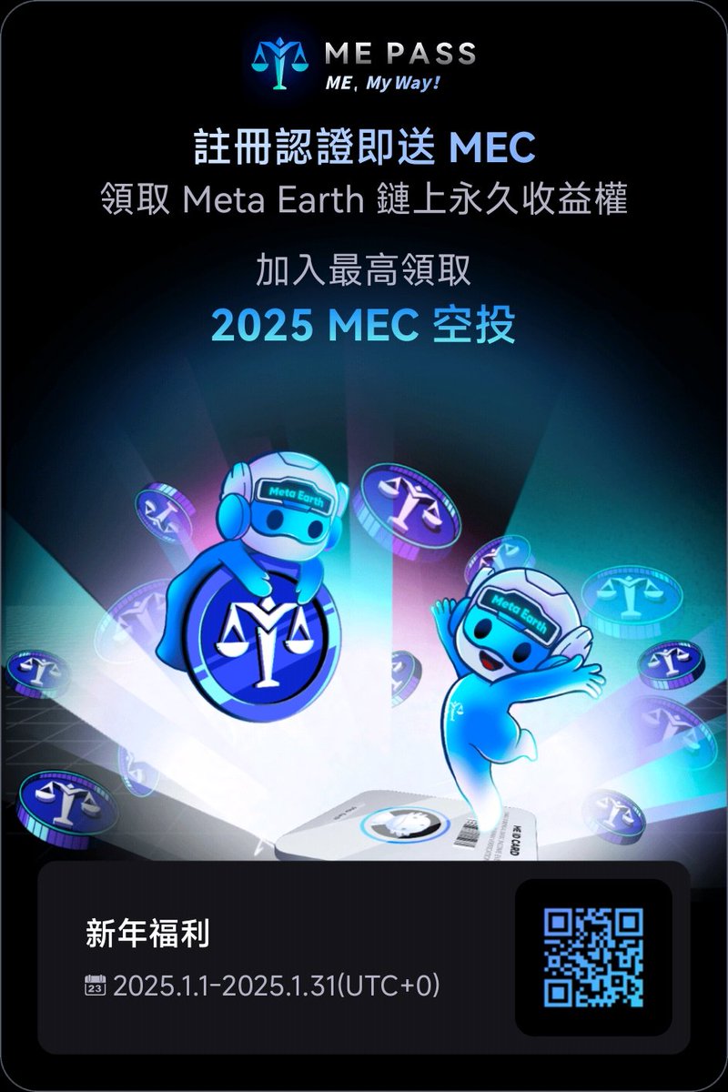 coinxuan's tweet photo. ME Pass——全球公测 
注册送1个，推广0.1 
每天签到即可
永久链上收益
公测阶段可正常交易
可投、可零撸ME邀请链接
https://t.co/TQ1Hb9LYHn

#PiNetwork  #手机挖矿 https://t.co/6JwGCWXI6V