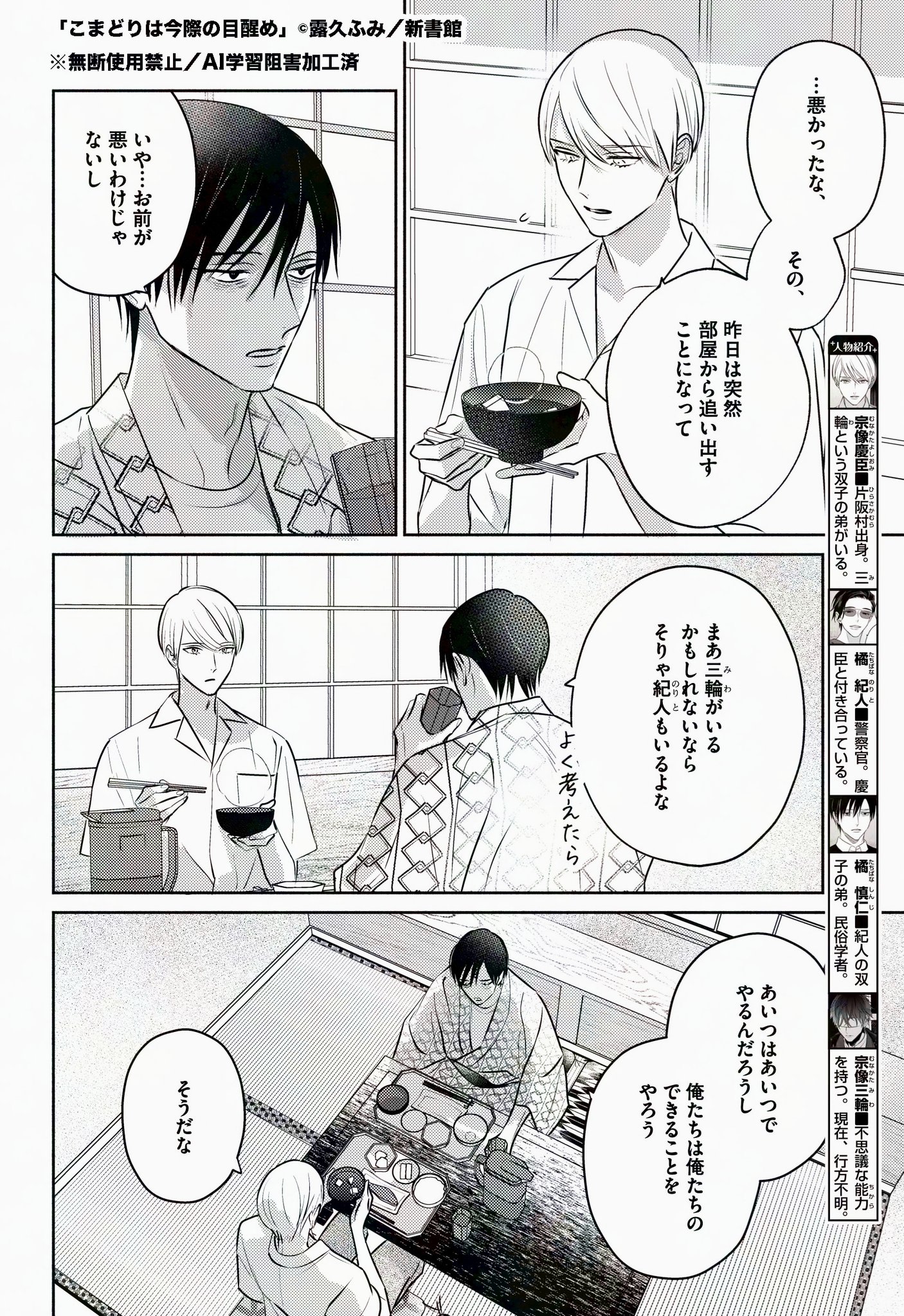 Gg0ZFCMb0AA6Q-f.jpg:large