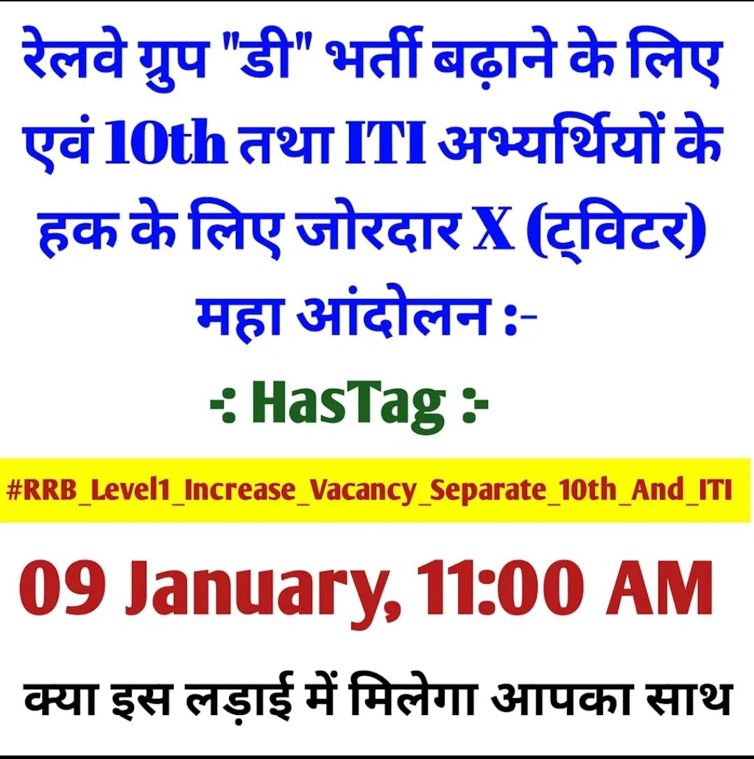 AshishP46921008's tweet photo. #RRB_Level1_Increase_Vacancy_Separate_10th_And_ITI
@AshwiniVaishnaw @narendramodi @RahulGandhi @RailMinIndia https://t.co/Ki4fJusQiC