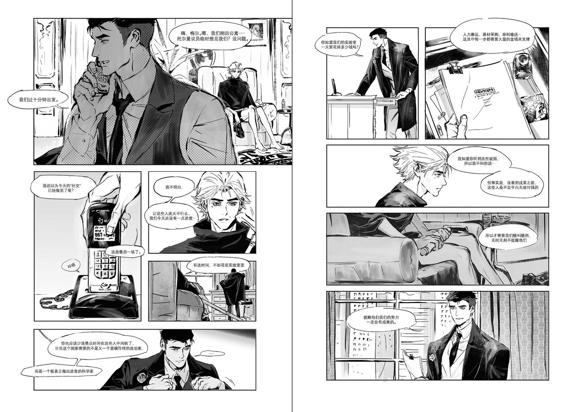 RinAndLen2022's tweet image. #jayvik
给俺们老钟家人看的版本.
画之前很明显去重温了幽灵船,然后被这种人设打碎后仍莫名对应上的感觉所震撼…居然…内向宅男变成了那个糟糠妻役。而且更好吃了(额?..)还有私心认为解围两者都不是会摔对方macbook的脾气所以干脆改成了这种《貌合神离》《同床异梦》的气氛,毕竟情感暴力才是钝刀