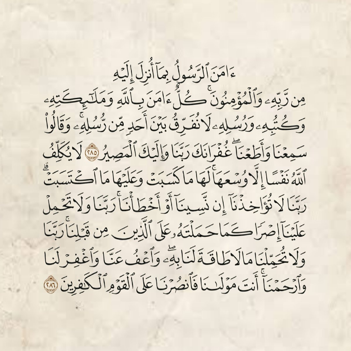 المُصْحَف (@almosahf) on Twitter photo 
