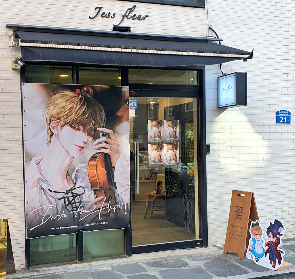 fbfls_9's tweet photo. 𝓘𝓷𝓽𝓸 𝓽𝓱𝓮 𝓽𝓱𝓻𝓲𝓵𝓵 🎻
🎼ℐ𝓃𝓉ℴ 𝓉𝒽ℯ 5𝓽𝓱 𝓪𝓷𝓷𝓲𝓿𝓮𝓻𝓼𝓪𝓻𝔂 
🖤인쓰릴 플샵 방문 후기 타래🖤

#into_the_end
#별_몇개만큼_사랑하는지_후기로_말해줘
#후기가_지금쯤_생겼을_것_같은데 https://t.co/tZLeLdFxpJ