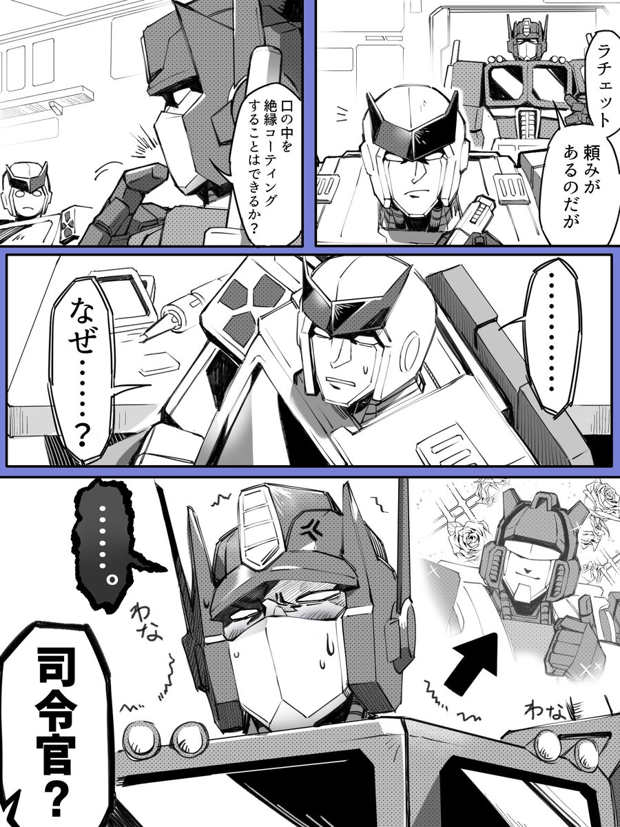 サブロー tweet media