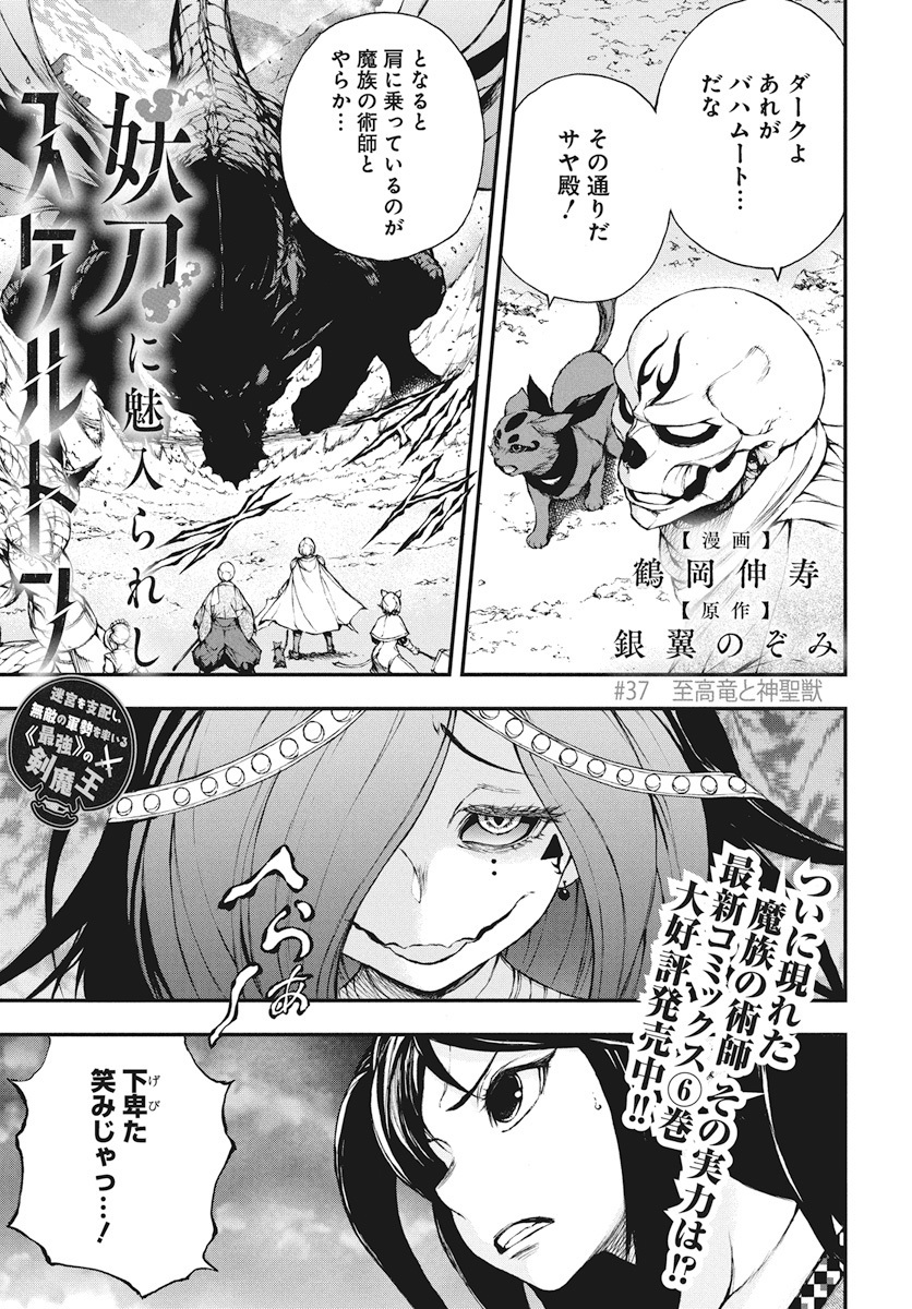 ●巻頭カラー
『#数学ゴールデン』
最新7巻、大好評発売中!
数学オリンピックに向けて新章突入!

○巻中カラー
『#モンスターの肉を食っていたら王位に就いた件』
王となったマルスの前に現れた"ある"人物--。
さっそくファルーン国に危機が訪れる!?

■コミックス最新6巻、大好評発売中! 