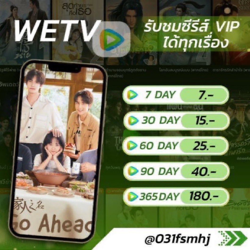 🟢เปิดทุกวัน @031fsmhj📌 ( ตอบเเค่ไลน์ไม่ตอบทวิต) tweet media