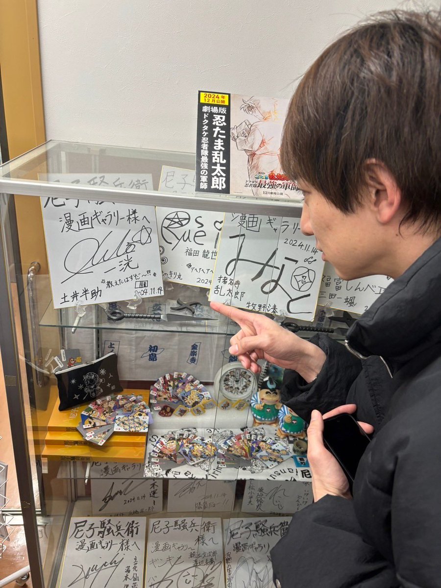 先日尼崎に伺う機会があり、その足で行ってまいりました！！ 尼子