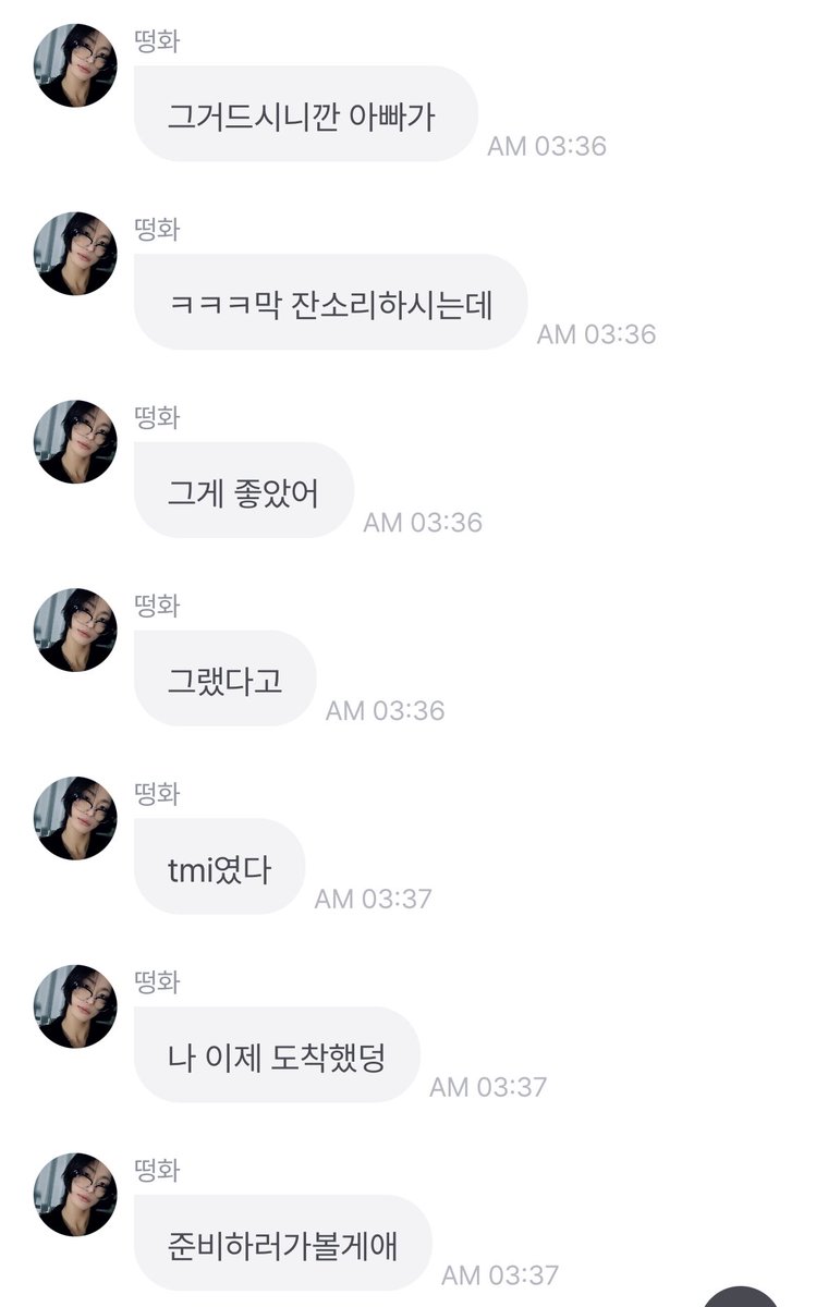 ⭐️: when she drank that, my dad
⭐️: ㅋㅋㅋ just, started nagging her a lot
⭐️: but that was nice/I liked it 
⭐️: that’s what happened
⭐️: It was a TMI
⭐️: I’ve arrived now~
⭐️: I’ll go get ready