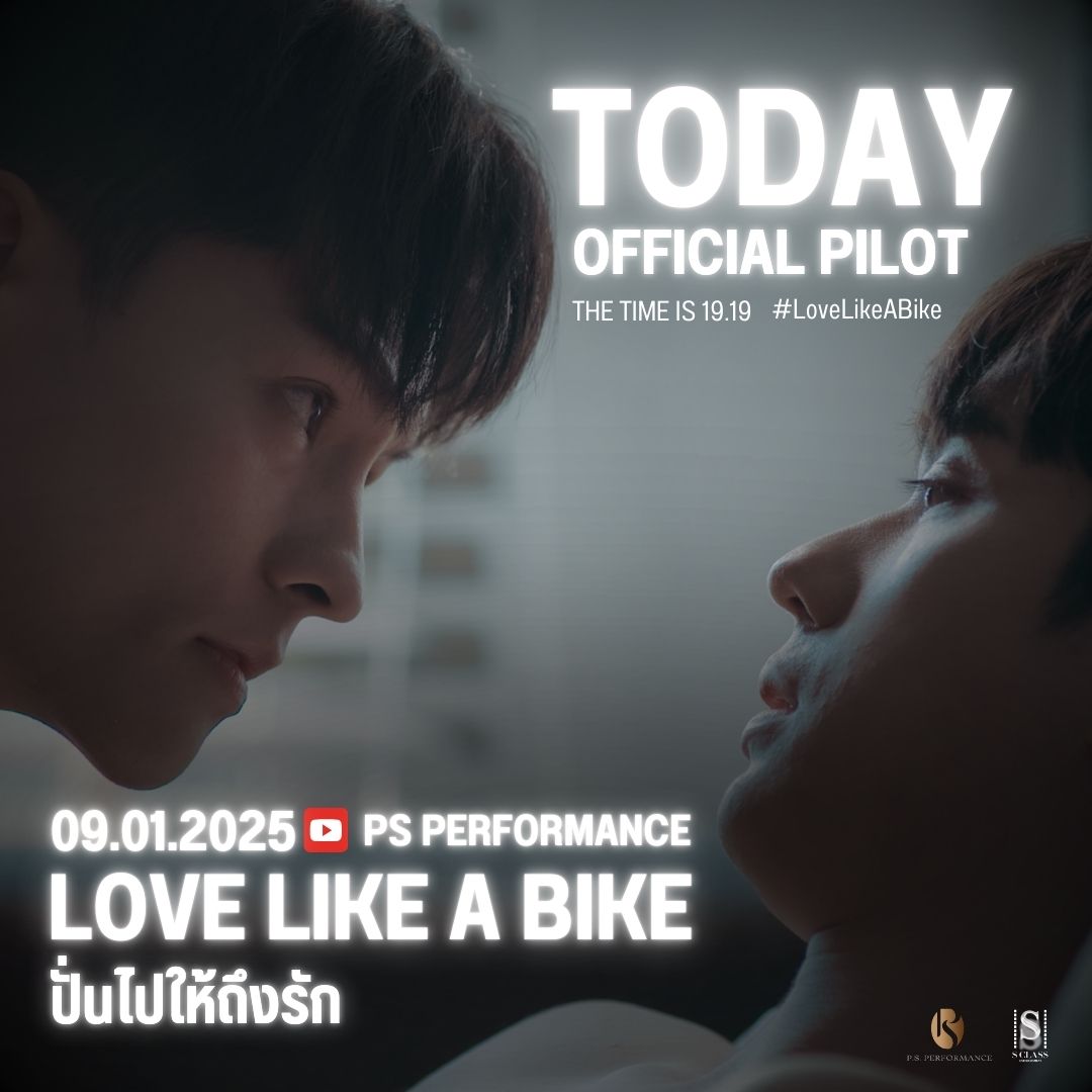 PSperfPro's tweet photo. เมื่อหัวใจเริ่มปั่น 🚴‍♀️ความรักก็เริ่มเดินทาง เปิดฉากความฟินกับ Official Pilot Love Like A Bike ปั่นไปให้ถึงรัก
9 ม.ค. 68 เวลาดี 19.19 น. 
ได้ชมก่อนใครที่ 
https://t.co/ES3nHz6hoT
.
#PILOTLOVELIKEABIKE #LOVELIKEABIKE #ปั่นไปให้ถึงรัก #MasuTee #TaNanon #DannyWin #UsNititorn #Baitong https://t.co/8XVs3qFdGj