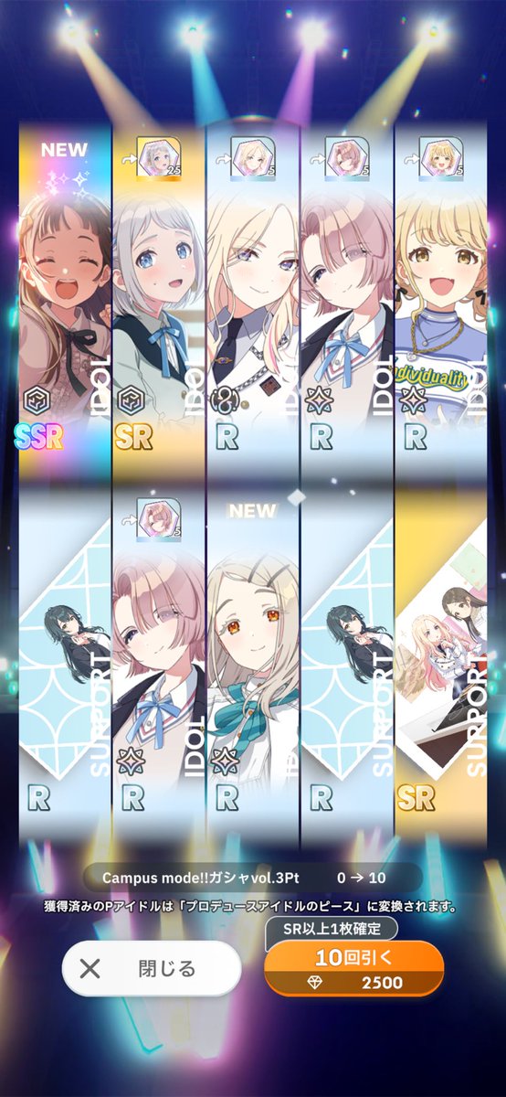 来てくれましたわー！
嬉しすぎる！！