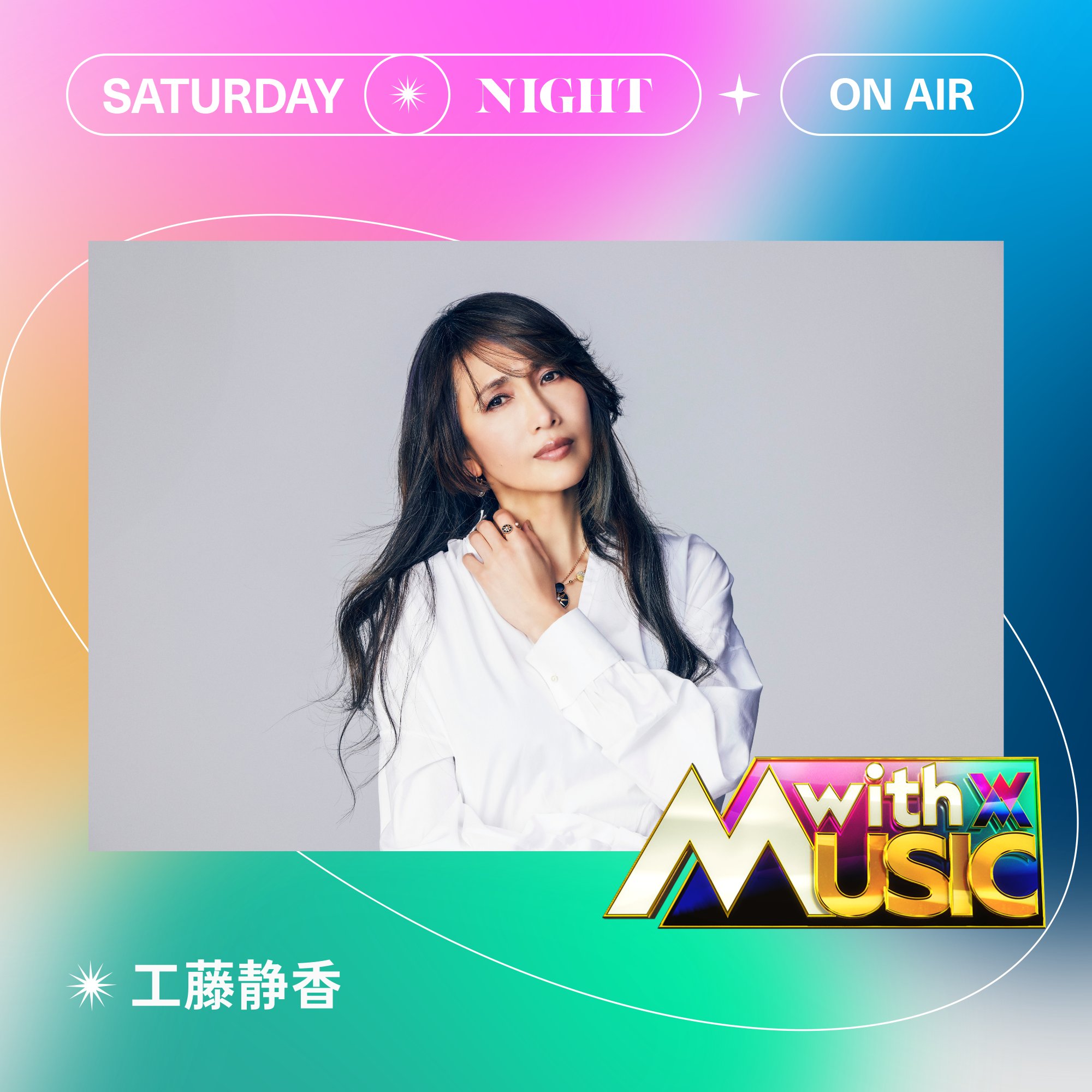 with MUSIC on X: 