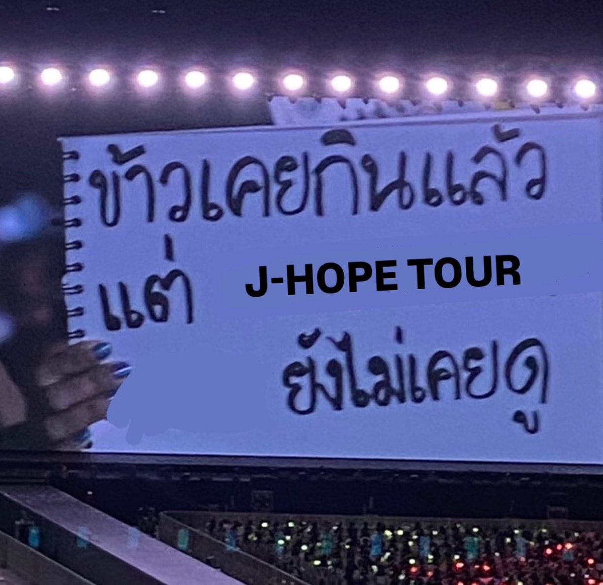 พี่ฟังหนู