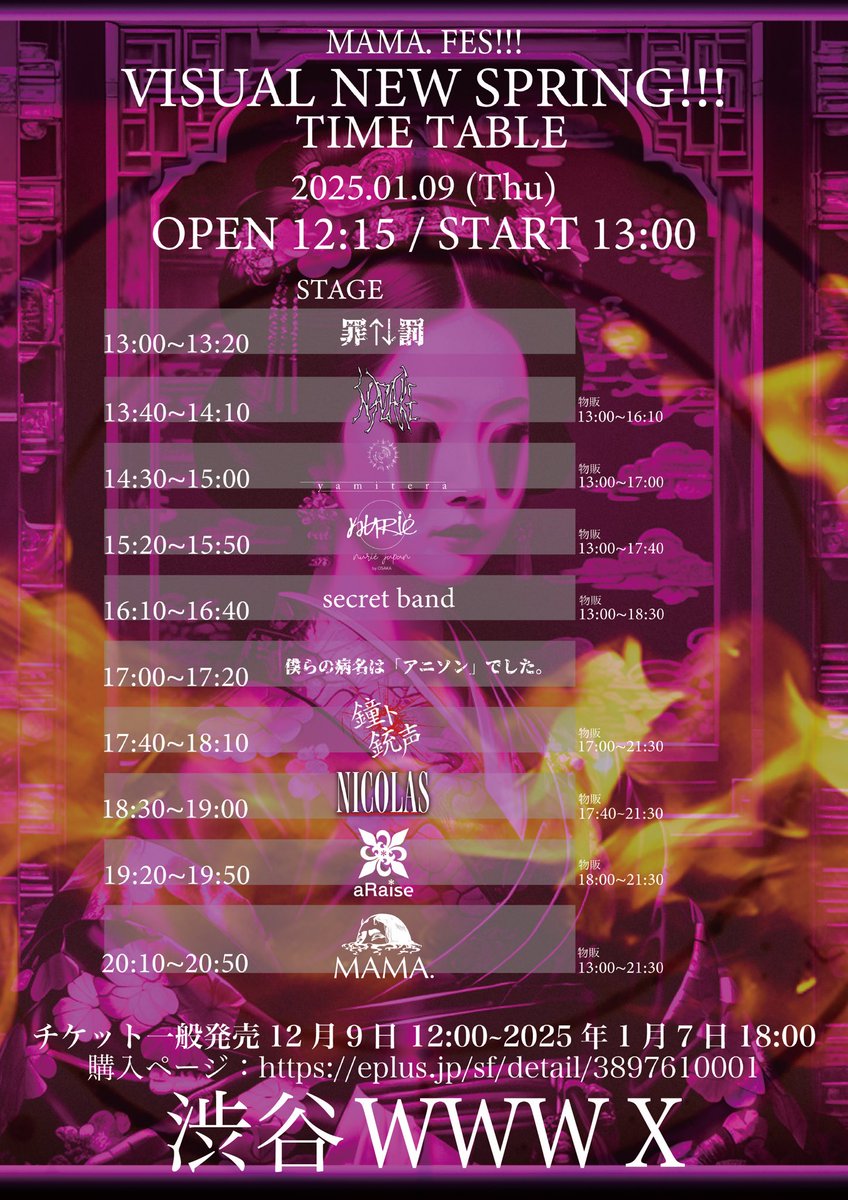 NAZARE(ナザレ) (@nazare_official) / Posts / X