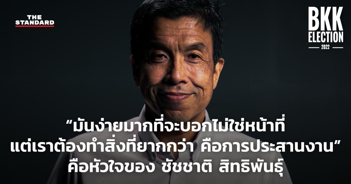 แต่ตอนหาเสียง .... 

ถ้าไม่ขี้โม้เยอะ ก็คงไม่เยาะเย้ยมากขนาดนี้หรอก เพราะแต่ละอย่างที่โม้ คือด้อยค่าคนทำงาน ณ ขนาดนั้น พูดเหมือนเขาไม่ทำงานกันยังไงยังงั้น