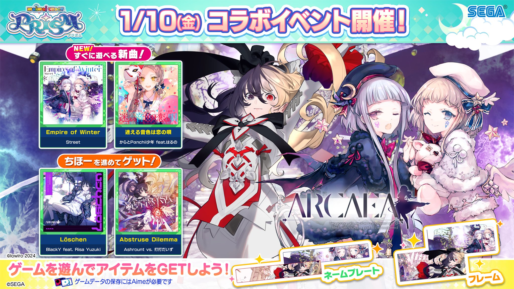 maimai でらっくす公式 on X: 
