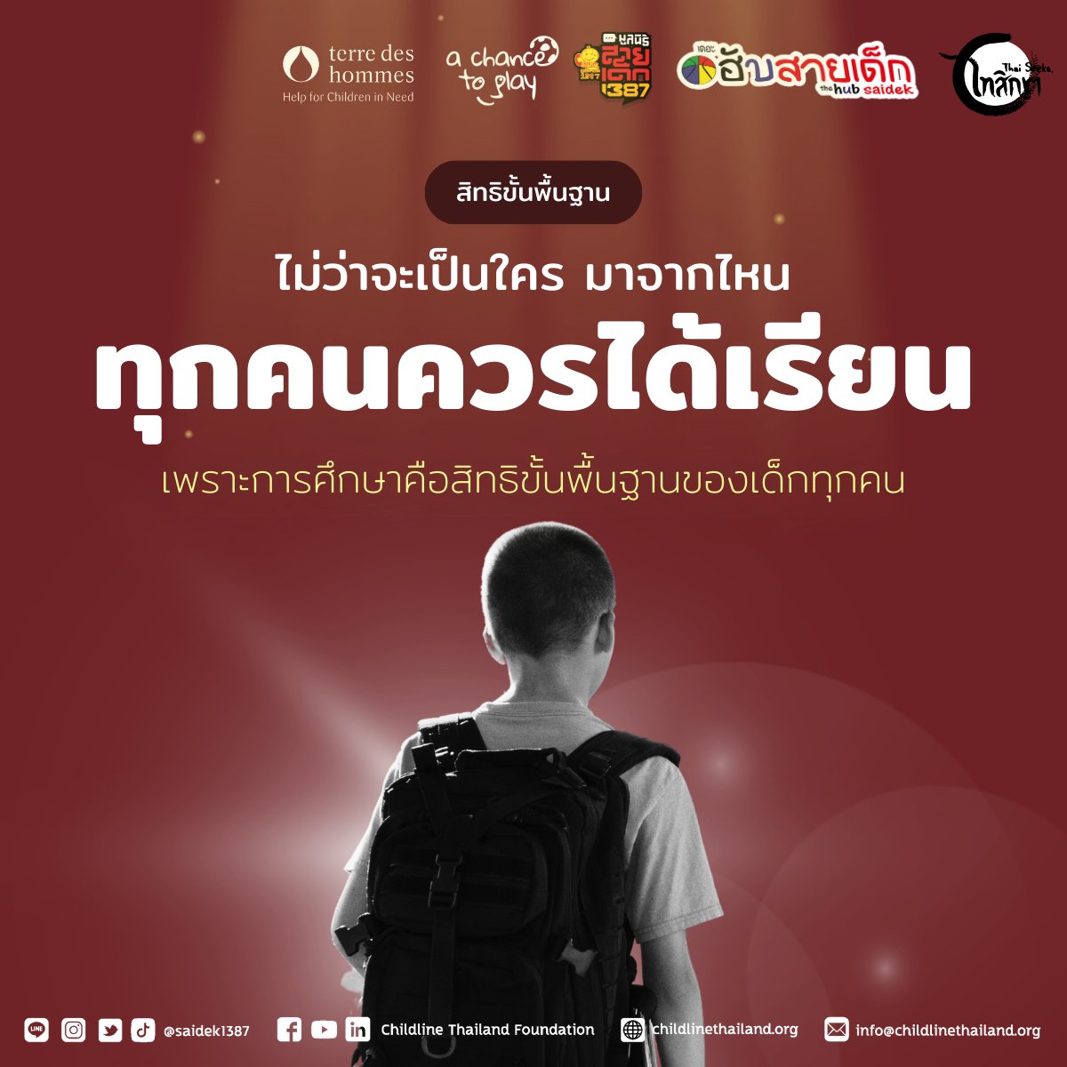 ทุกคนควรได้เรียน เพราะการศึกษาคือสิทธิขั้นพื้นฐานของเด็กทุกคน ไม่ว่าจะเป็นใคร มาจากไหน
.
น้องๆ รู้มั้ย? การศึกษาไม่ใช่แค่เรื่องของการได้เรียนหนังสือ แต่มันคือสิทธิขั้นพื้นฐานที่เด็กทุกคนควรได้รับ โดยไม่มีข้อจำกัดเรื่องสถานะทางสังคม
.
- รัฐธรรมนูญ มาตรา 54 บอกชัดว่า รัฐต้องจัดการศึกษาฟรี 12 ปี ให้เด็กทุกคนตั้งแต่ก่อนวัยเรียนจนจบการศึกษาภาคบังคับ
- พ.ร.บ.การศึกษาแห่งชาติยังกำหนดให้ทุกคนมีสิทธิและโอกาสเท่าเทียมกันในการรับการศึกษา โดยไม่เก็บค่าใช้จ่าย
- สำคัญมากๆ! กฎหมายยังห้ามการเลือกปฏิบัติด้วยนะ พ.ร.บ.คุ้มครองเด็ก มาตรา 22 บอกว่า ต้องคำนึงถึงประโยชน์สูงสุดของเด็กเป็นสำคัญ และห้ามเลือกปฏิบัติโดยไม่เป็นธรรม
.
แต่ความเป็นจริง ยังมีเด็กอีกมากที่ไม่สามารถเข้าถึงการศึกษาได้ โดยเฉพาะเด็กเร่ร่อนและเด็กชายขอบในเมือง ด้วยอุปสรรคมากมาย
.
เพราะทุกคนมีสิทธิที่จะฝัน มีสิทธิที่จะเรียนรู้ และมีสิทธิที่จะพัฒนาตัวเองอย่างเท่าเทียม
.
Everyone deserves to learn, because education is a fundamental right of every child, no matter who they are or where they come from.
.
Did you know? Education is not just about going to school, but it is a basic human right that every child should receive, without limitations due to social status.
.
The Constitution, Section 54, clearly states that the state must provide 12 years of free education to all children from pre-school to the end of compulsory education.
.
The National Education Act also stipulates that everyone has equal rights and opportunities to receive education, free of charge.
.
Very important! The law also prohibits discrimination. The Child Protection Act, Section 22, states that the best interests of the child must be taken into account and that unfair discrimination is prohibited.
.
But the reality is that there are still many children who cannot access education, especially street children and children in conflict with the law, due to many obstacles.
.
Because everyone has the right to dream, the right to learn, and the right to develop themselves equally.
.
#สายเด็ก1387 #saidek1387 #ChildlineThailand #เส้นทางขวางฝัน #เด็กเร่ร่อน #เด็กชายขอบ #ให้โอกาส #VWEF #การศึกษา #เรียนฟรี