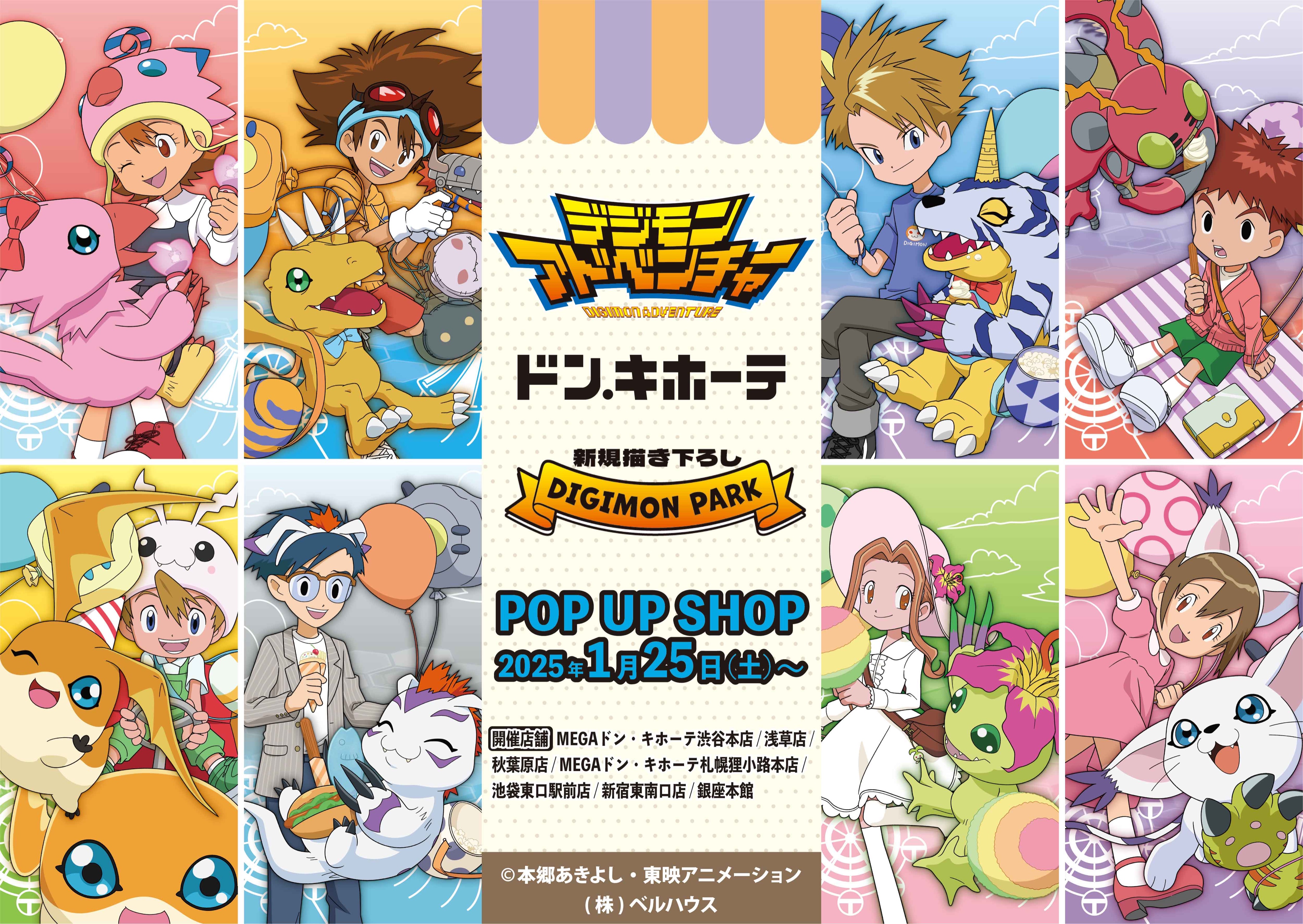 ベルハウス@公式 on X: 