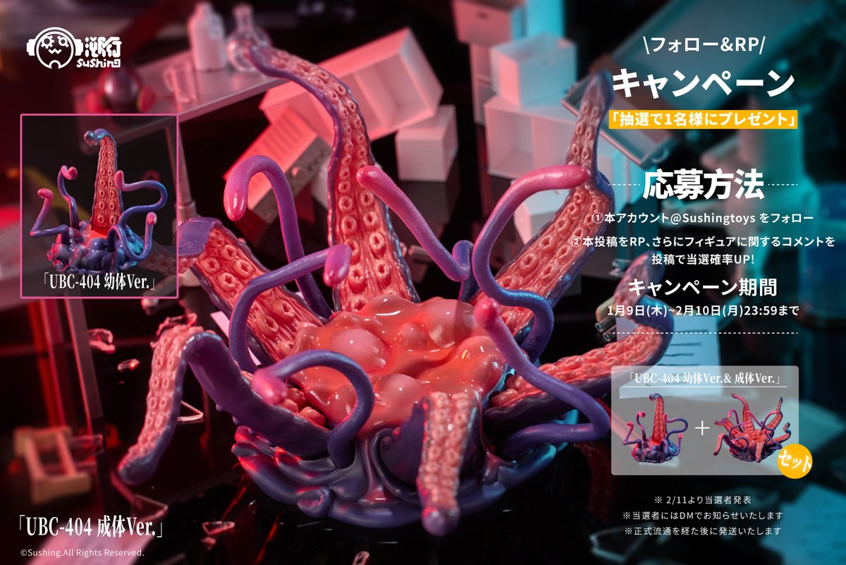 【Trick or Treat】ガレージキット 栗山おこわ on X: