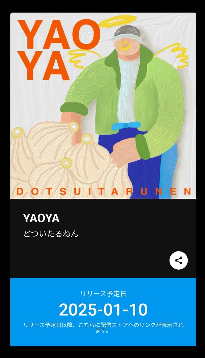 うーちゃん (@sakamotoido_zoo) / Posts / X