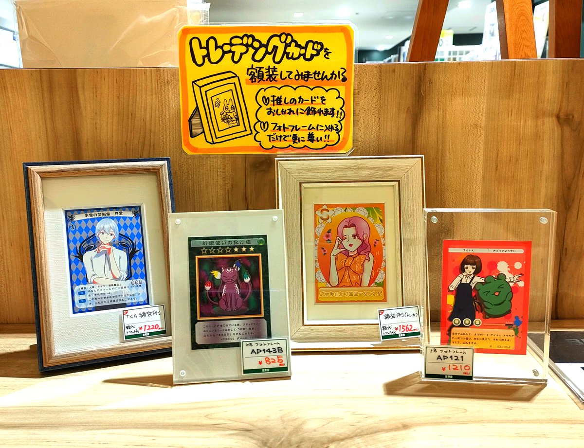 道東清司 額縁セット F6水彩額用 マット寸法550×458mm マット単品でのご注文不可・同サイズ