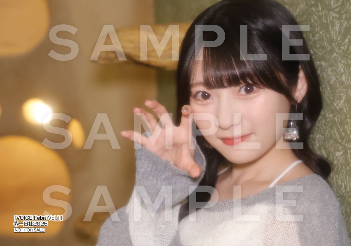 キャラクターグッズ 青木陽菜 VOICE Febri 特典ブロマイド 2枚セット