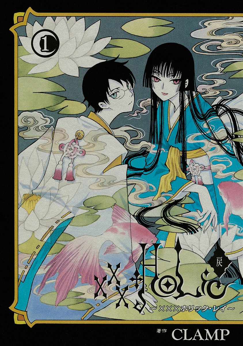 MangaMoguraRE's tweet image. &quot;xxxHoLic&quot; sequel &quot;xxxHoLic REI&quot; by Clamp will RESUME in the upcoming Weekly Young Magazine issue 21/2025 out April 21, 2025!

The series was on hiatus since March 2017!