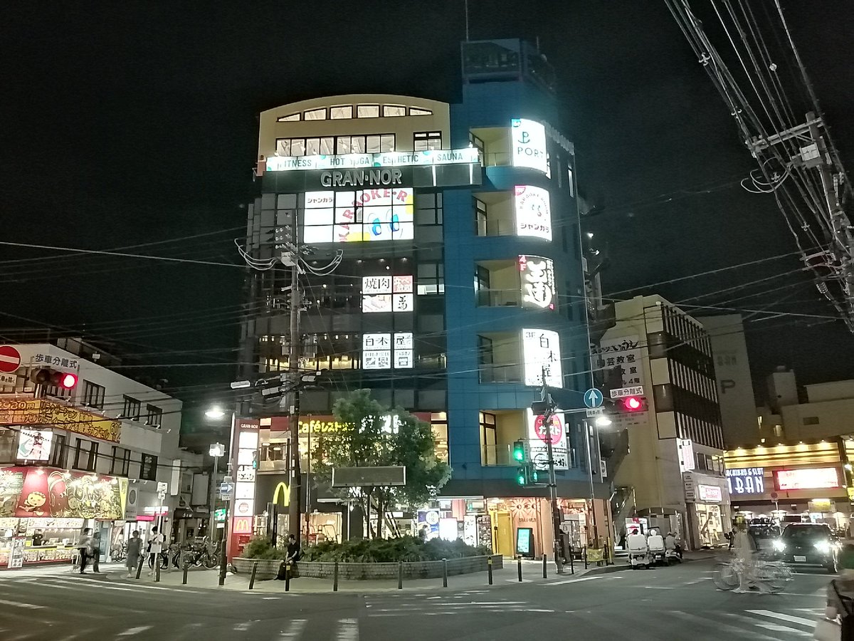 furamitsu's tweet photo. 阪急・上新庄駅南口。きらびやか。
2024.09.15

#東淀川区 #上新庄 https://t.co/oZ3pQixODI