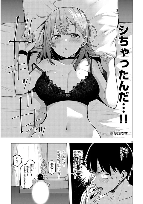 (12/14) 