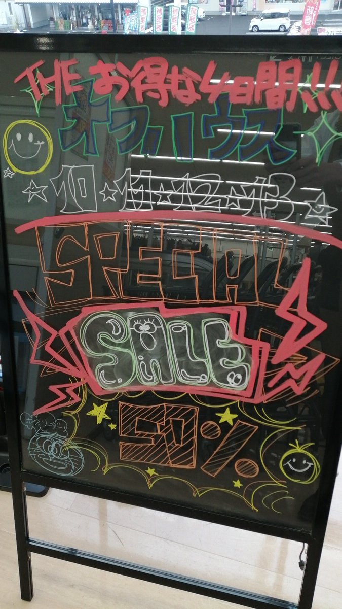 offhouse_nagano's tweet photo. 先程ポストした画像に一部間違いがあります。どこでしょーか？
わかった方もわからない方もぜひお店にお越しくださいませ❗ https://t.co/AWFI52Youu